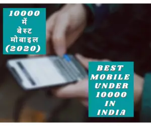 best mobile under 10000