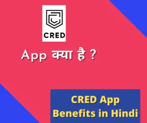 cred app review hindi
