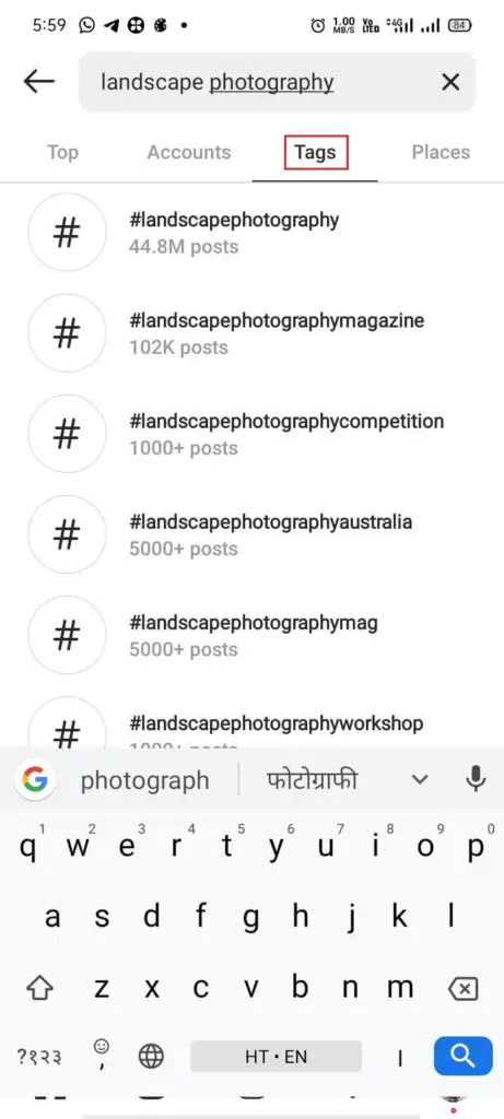 instagram tricks in hindi