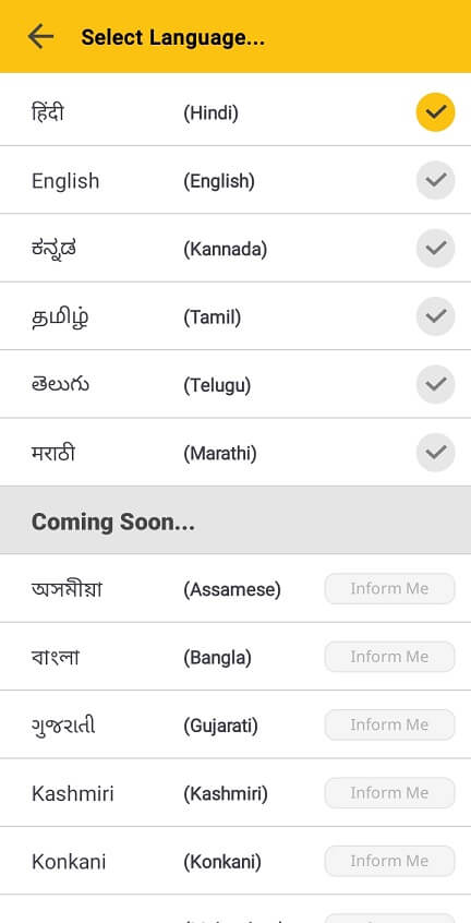 koo app in hindi