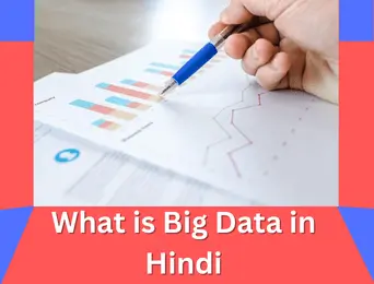 what is big data in hindi